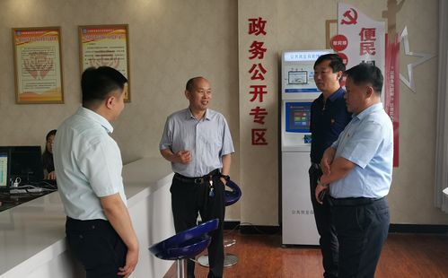 第三步：实地篇