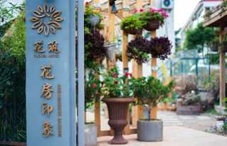 让花园四季如春