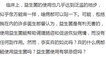 使用酵母水解物不当会导致哪些不良反应或副作用？