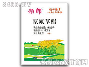 水稻除草剂效果究竟如何？