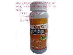 蓟马抗性：问题多多， 防治不易