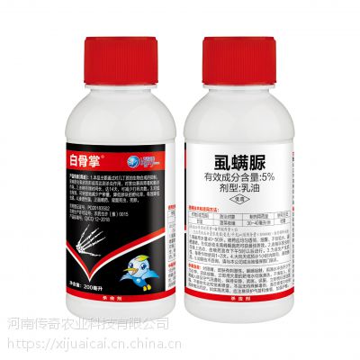 甲维盐是个啥？Neng直接喷吗？