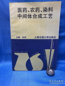 荆门地区忌氯作物受含氯农药中间体影响分析