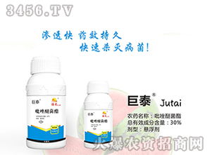 吡唑醚菌酯，你了解多少？