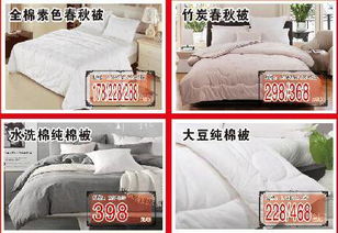荞麦枕头价格不一，从几十到几百元不等