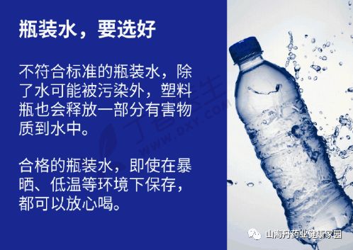 优化饮水系统，确保动物健康饮水