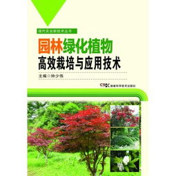 创新花卉栽培技术：高效大豆酸凝乳配方助力植物生长