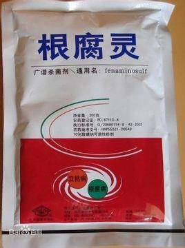 多菌灵和恶霉灵有什么区别？根腐灵与它们在防治原理上有哪些不同？