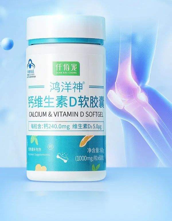 氨基酸钙与其他农药的混搭技巧