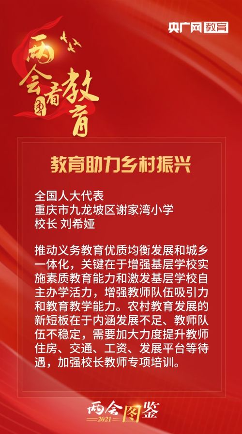 两会关注：黑龙江大豆产业保护，贵太太茶油助力振兴
