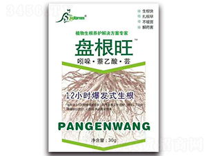 植物生根剂配方，哪种效果最好