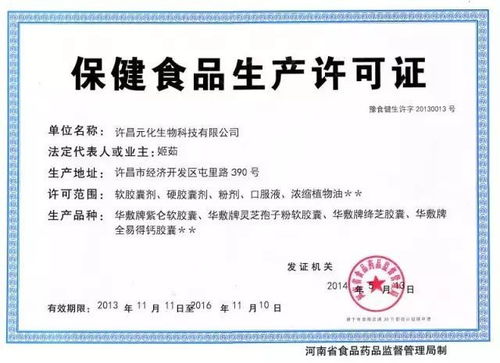 主营产品及认证