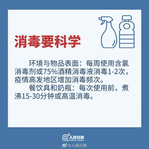 如何使用丙环唑避免烧苗