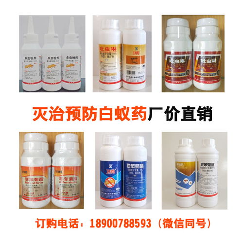 吡虫啉的适用范围与使用方法