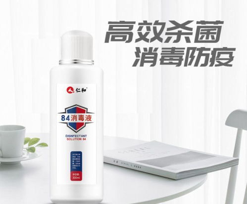 消毒液，还Neng除臭？