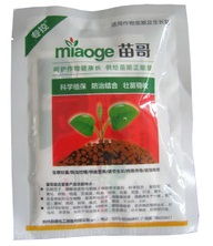 农药：它的使命是啥？