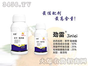 甲环唑喷药后下雨，防治效果有影响吗？