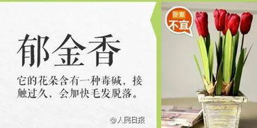 中毒了症状可不少