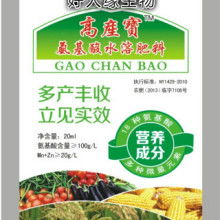 氨基酸肥料：农业高产新引擎