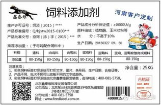 猪饲料不合格导致损失，饲料标签信息不实消费者如何依法索赔及处罚规定？