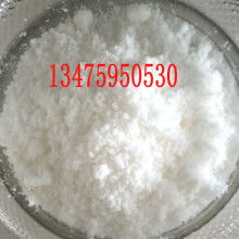 硫酸铵类除草剂