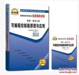 创新机制， 破解抗药性