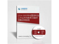 饲料加工属于饲料行业吗？饲料加工有哪六种具体加工方法？