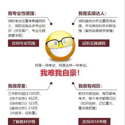 培训前的准备工作