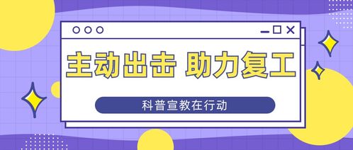 夏季畜牧疫病综合防控，科学管理