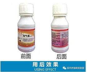 注意事项：平安第一