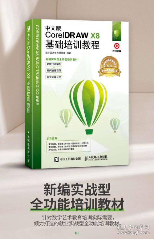 百菌清，那个杀菌好手