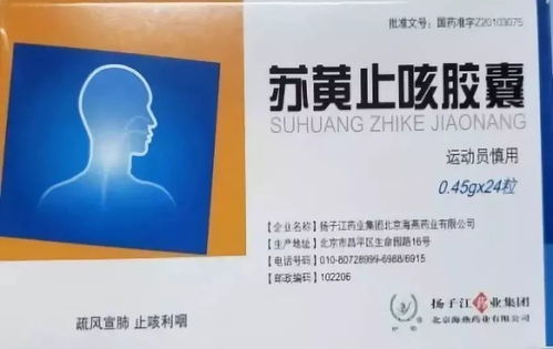 杀菌谱与防控要点