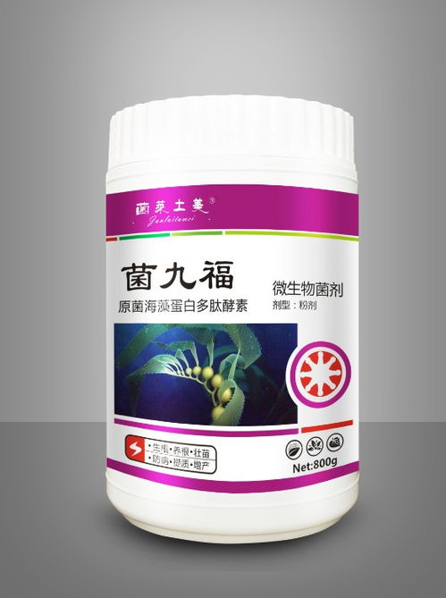 土贝母种植，除草剂真管用吗？