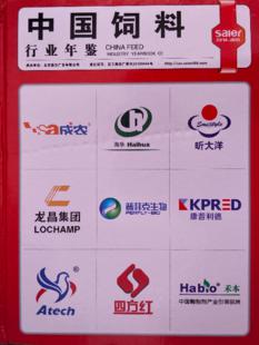 陕西饲料厂有哪些？能否提供全国饲料行业企业名录？