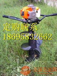 果园挖坑机， 种植机，一应俱全