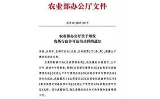 二、没收违法所得，让你血本无归