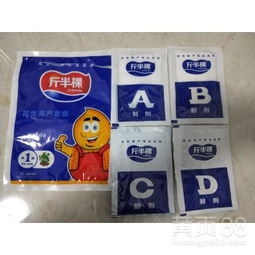 三、效果怎么样？