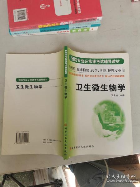 一、圈舍微生物除菌剂优势