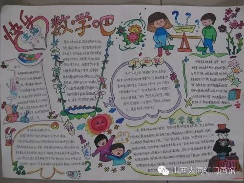 探索植物文化，传承美好