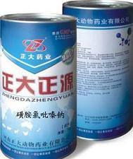 兽药原粉是哪个厂家生产的？哪家兽药原粉质量比较好？