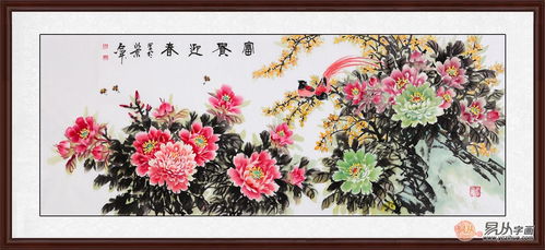 牡丹花象征富贵吉祥，其美丽与寓意深远