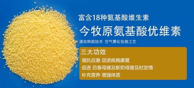 “绿色养殖，健康护航