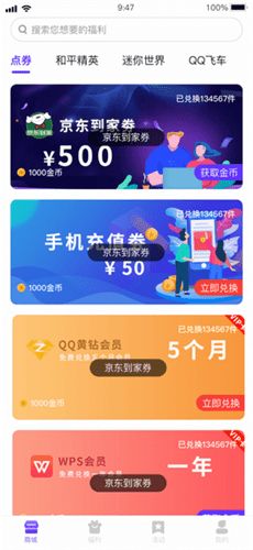 和平除草剂3.0：新版本， 新挑战