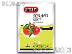 五、农药春雷王铜的注意事项