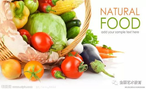 通心菜：夏季的时令蔬菜