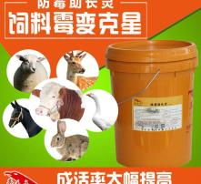 自配料中添加预混料是否必要？饲料脱霉剂对防霉效果如何？