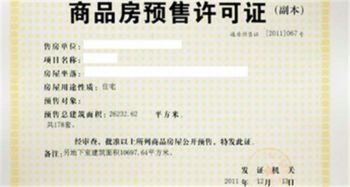 一、 农药经营许可证：必拿的“通行证”