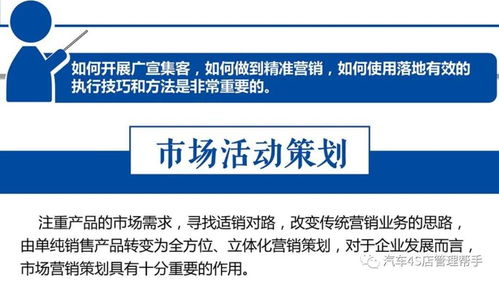 三、线上线下一起搞活动