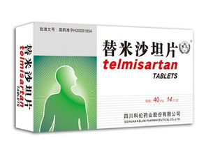 百菌清烟雾片的作用