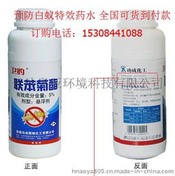 吡虫啉和联苯菊酯哪种更适合灭白蚁，它们在防治白蚁方面有何区别？